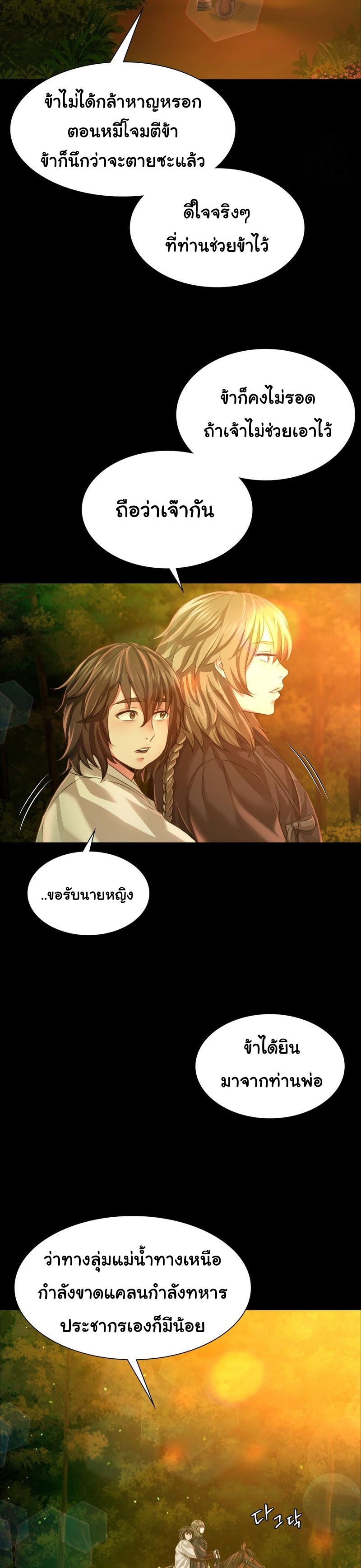 Doujin-Lc- อ่าน โดจิน มังฮวา เกาหลี ญี่ปุ่น จีน แปลไทย Madam ตอนที่ 1 2 3 4 5 6 7 8 9 10 11 12 13 14 ฟรี ไม่มีโฆษณา อ่าน โดจิน Manhwa เกาหลี ญี่ปุ่น จีน เรามีครบ คัดมาให้เน้นๆ โดจิน 18+ รับประกันความฟินโดย  Doujin Lc