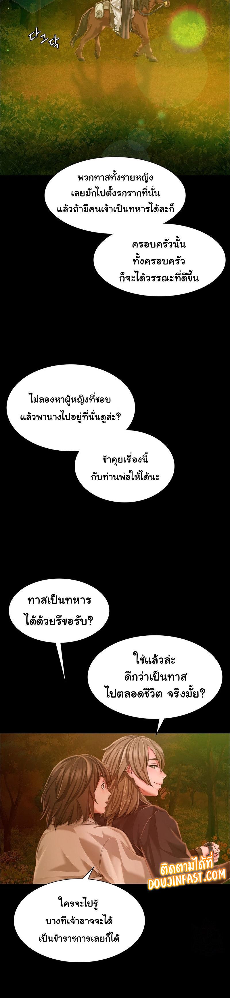 Doujin-Lc- อ่าน โดจิน มังฮวา เกาหลี ญี่ปุ่น จีน แปลไทย Madam ตอนที่ 1 2 3 4 5 6 7 8 9 10 11 12 13 14 ฟรี ไม่มีโฆษณา อ่าน โดจิน Manhwa เกาหลี ญี่ปุ่น จีน เรามีครบ คัดมาให้เน้นๆ โดจิน 18+ รับประกันความฟินโดย  Doujin Lc