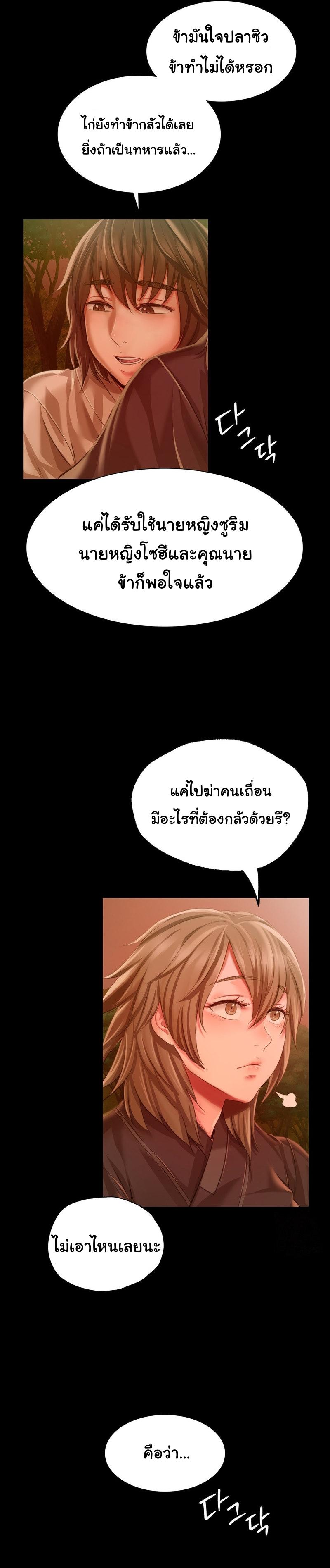 Doujin-Lc- อ่าน โดจิน มังฮวา เกาหลี ญี่ปุ่น จีน แปลไทย Madam ตอนที่ 1 2 3 4 5 6 7 8 9 10 11 12 13 14 ฟรี ไม่มีโฆษณา อ่าน โดจิน Manhwa เกาหลี ญี่ปุ่น จีน เรามีครบ คัดมาให้เน้นๆ โดจิน 18+ รับประกันความฟินโดย  Doujin Lc