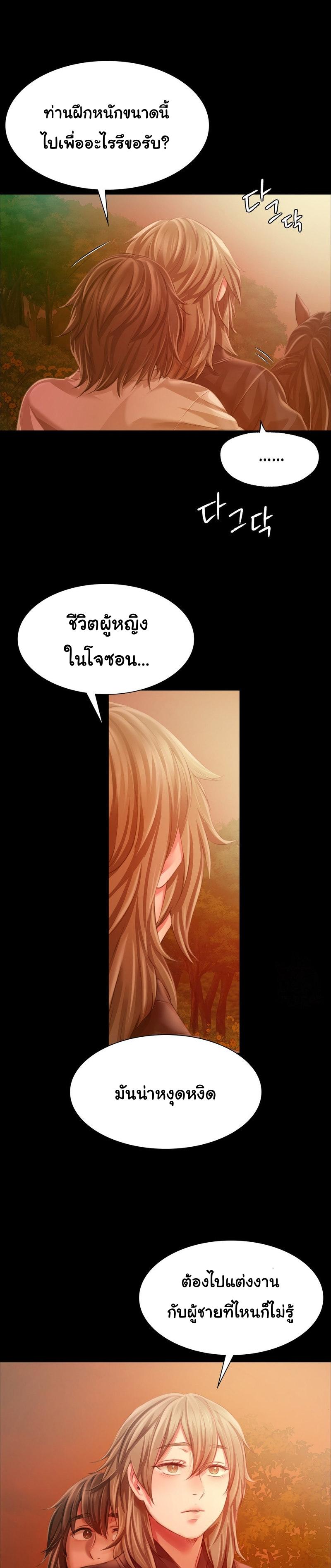 Doujin-Lc- อ่าน โดจิน มังฮวา เกาหลี ญี่ปุ่น จีน แปลไทย Madam ตอนที่ 1 2 3 4 5 6 7 8 9 10 11 12 13 14 ฟรี ไม่มีโฆษณา อ่าน โดจิน Manhwa เกาหลี ญี่ปุ่น จีน เรามีครบ คัดมาให้เน้นๆ โดจิน 18+ รับประกันความฟินโดย  Doujin Lc