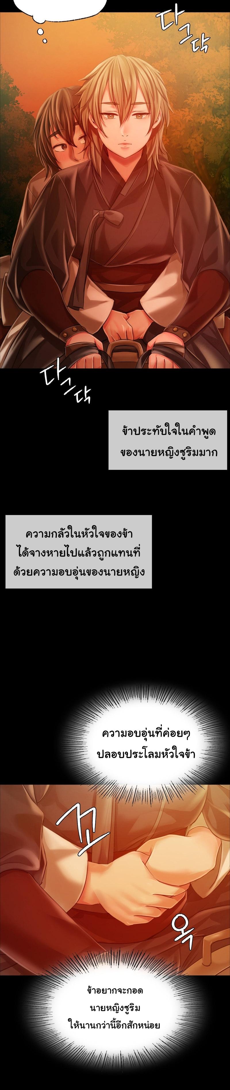 Doujin-Lc- อ่าน โดจิน มังฮวา เกาหลี ญี่ปุ่น จีน แปลไทย Madam ตอนที่ 1 2 3 4 5 6 7 8 9 10 11 12 13 14 ฟรี ไม่มีโฆษณา อ่าน โดจิน Manhwa เกาหลี ญี่ปุ่น จีน เรามีครบ คัดมาให้เน้นๆ โดจิน 18+ รับประกันความฟินโดย  Doujin Lc
