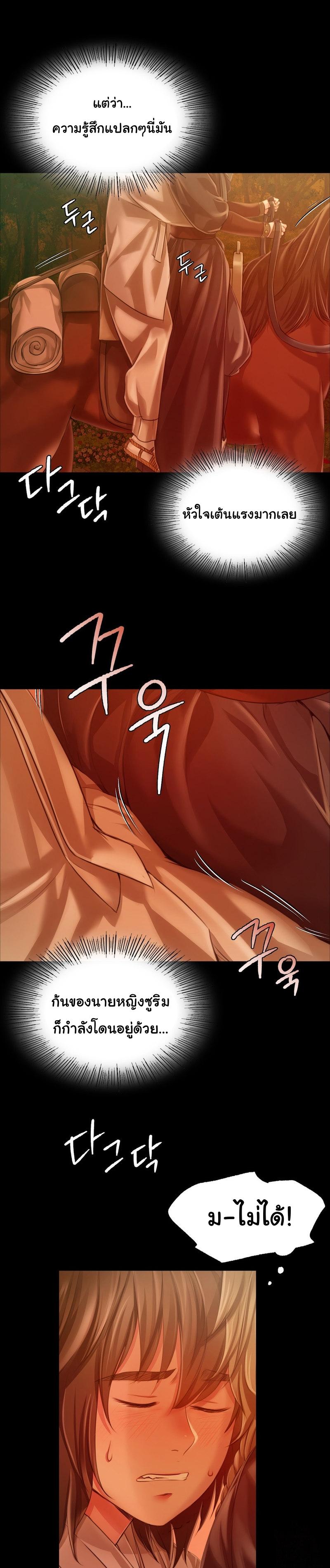 Doujin-Lc- อ่าน โดจิน มังฮวา เกาหลี ญี่ปุ่น จีน แปลไทย Madam ตอนที่ 1 2 3 4 5 6 7 8 9 10 11 12 13 14 ฟรี ไม่มีโฆษณา อ่าน โดจิน Manhwa เกาหลี ญี่ปุ่น จีน เรามีครบ คัดมาให้เน้นๆ โดจิน 18+ รับประกันความฟินโดย  Doujin Lc