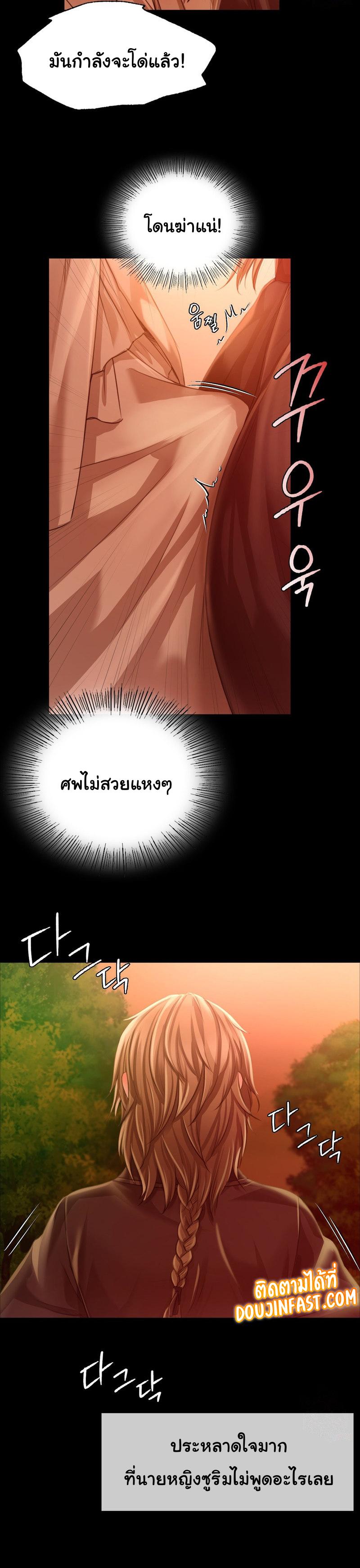 Doujin-Lc- อ่าน โดจิน มังฮวา เกาหลี ญี่ปุ่น จีน แปลไทย Madam ตอนที่ 1 2 3 4 5 6 7 8 9 10 11 12 13 14 ฟรี ไม่มีโฆษณา อ่าน โดจิน Manhwa เกาหลี ญี่ปุ่น จีน เรามีครบ คัดมาให้เน้นๆ โดจิน 18+ รับประกันความฟินโดย  Doujin Lc