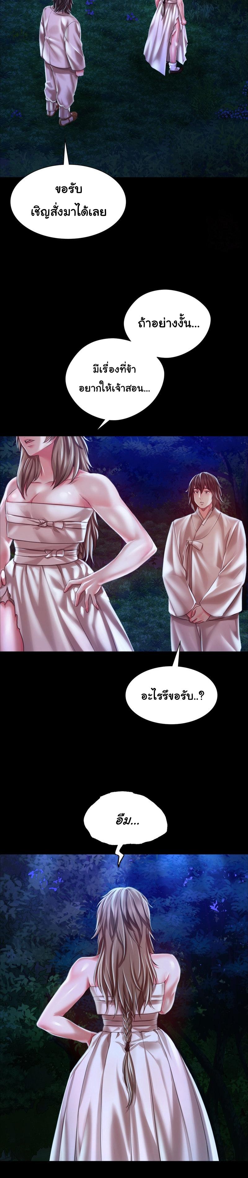 Doujin-Lc- อ่าน โดจิน มังฮวา เกาหลี ญี่ปุ่น จีน แปลไทย Madam ตอนที่ 1 2 3 4 5 6 7 8 9 10 11 12 13 14 ฟรี ไม่มีโฆษณา อ่าน โดจิน Manhwa เกาหลี ญี่ปุ่น จีน เรามีครบ คัดมาให้เน้นๆ โดจิน 18+ รับประกันความฟินโดย  Doujin Lc