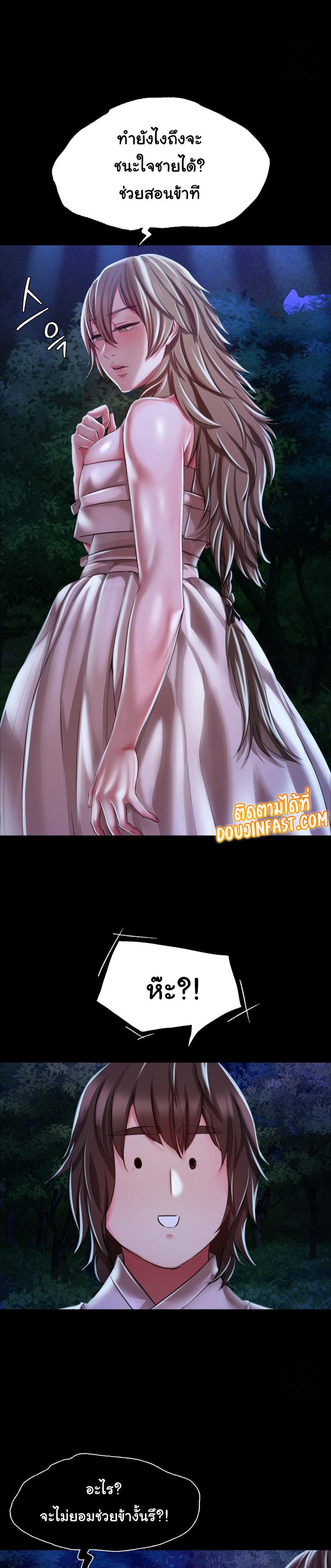 Doujin-Lc- อ่าน โดจิน มังฮวา เกาหลี ญี่ปุ่น จีน แปลไทย Madam ตอนที่ 1 2 3 4 5 6 7 8 9 10 11 12 13 14 ฟรี ไม่มีโฆษณา อ่าน โดจิน Manhwa เกาหลี ญี่ปุ่น จีน เรามีครบ คัดมาให้เน้นๆ โดจิน 18+ รับประกันความฟินโดย  Doujin Lc