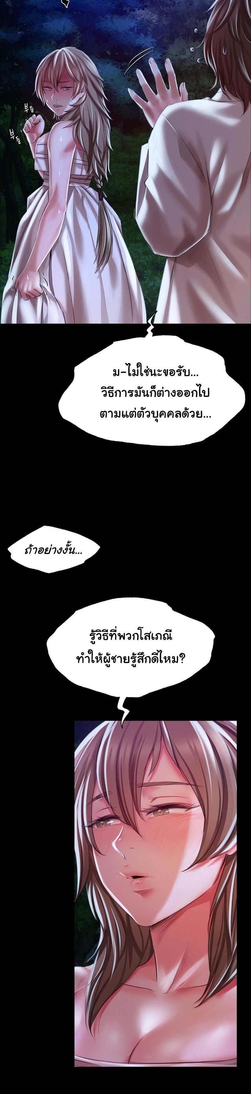 Doujin-Lc- อ่าน โดจิน มังฮวา เกาหลี ญี่ปุ่น จีน แปลไทย Madam ตอนที่ 1 2 3 4 5 6 7 8 9 10 11 12 13 14 ฟรี ไม่มีโฆษณา อ่าน โดจิน Manhwa เกาหลี ญี่ปุ่น จีน เรามีครบ คัดมาให้เน้นๆ โดจิน 18+ รับประกันความฟินโดย  Doujin Lc