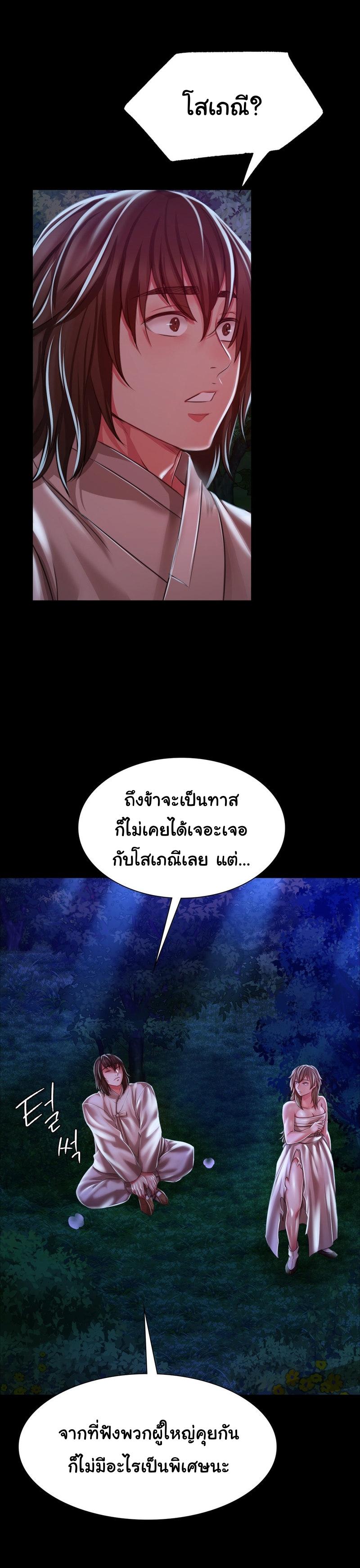Doujin-Lc- อ่าน โดจิน มังฮวา เกาหลี ญี่ปุ่น จีน แปลไทย Madam ตอนที่ 1 2 3 4 5 6 7 8 9 10 11 12 13 14 ฟรี ไม่มีโฆษณา อ่าน โดจิน Manhwa เกาหลี ญี่ปุ่น จีน เรามีครบ คัดมาให้เน้นๆ โดจิน 18+ รับประกันความฟินโดย  Doujin Lc
