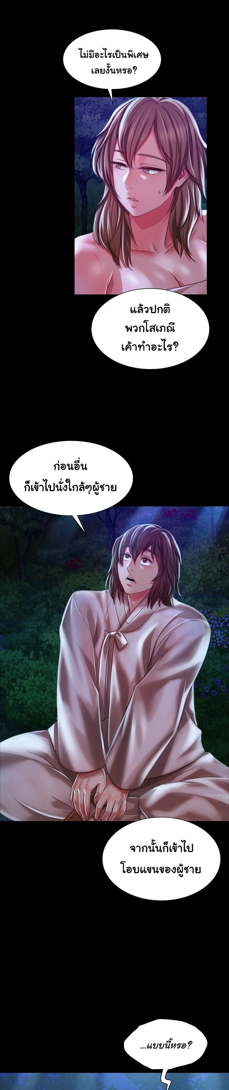 Doujin-Lc- อ่าน โดจิน มังฮวา เกาหลี ญี่ปุ่น จีน แปลไทย Madam ตอนที่ 1 2 3 4 5 6 7 8 9 10 11 12 13 14 ฟรี ไม่มีโฆษณา อ่าน โดจิน Manhwa เกาหลี ญี่ปุ่น จีน เรามีครบ คัดมาให้เน้นๆ โดจิน 18+ รับประกันความฟินโดย  Doujin Lc