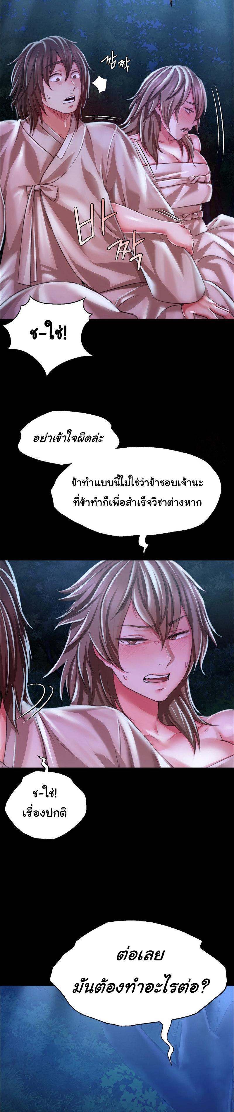 Doujin-Lc- อ่าน โดจิน มังฮวา เกาหลี ญี่ปุ่น จีน แปลไทย Madam ตอนที่ 1 2 3 4 5 6 7 8 9 10 11 12 13 14 ฟรี ไม่มีโฆษณา อ่าน โดจิน Manhwa เกาหลี ญี่ปุ่น จีน เรามีครบ คัดมาให้เน้นๆ โดจิน 18+ รับประกันความฟินโดย  Doujin Lc