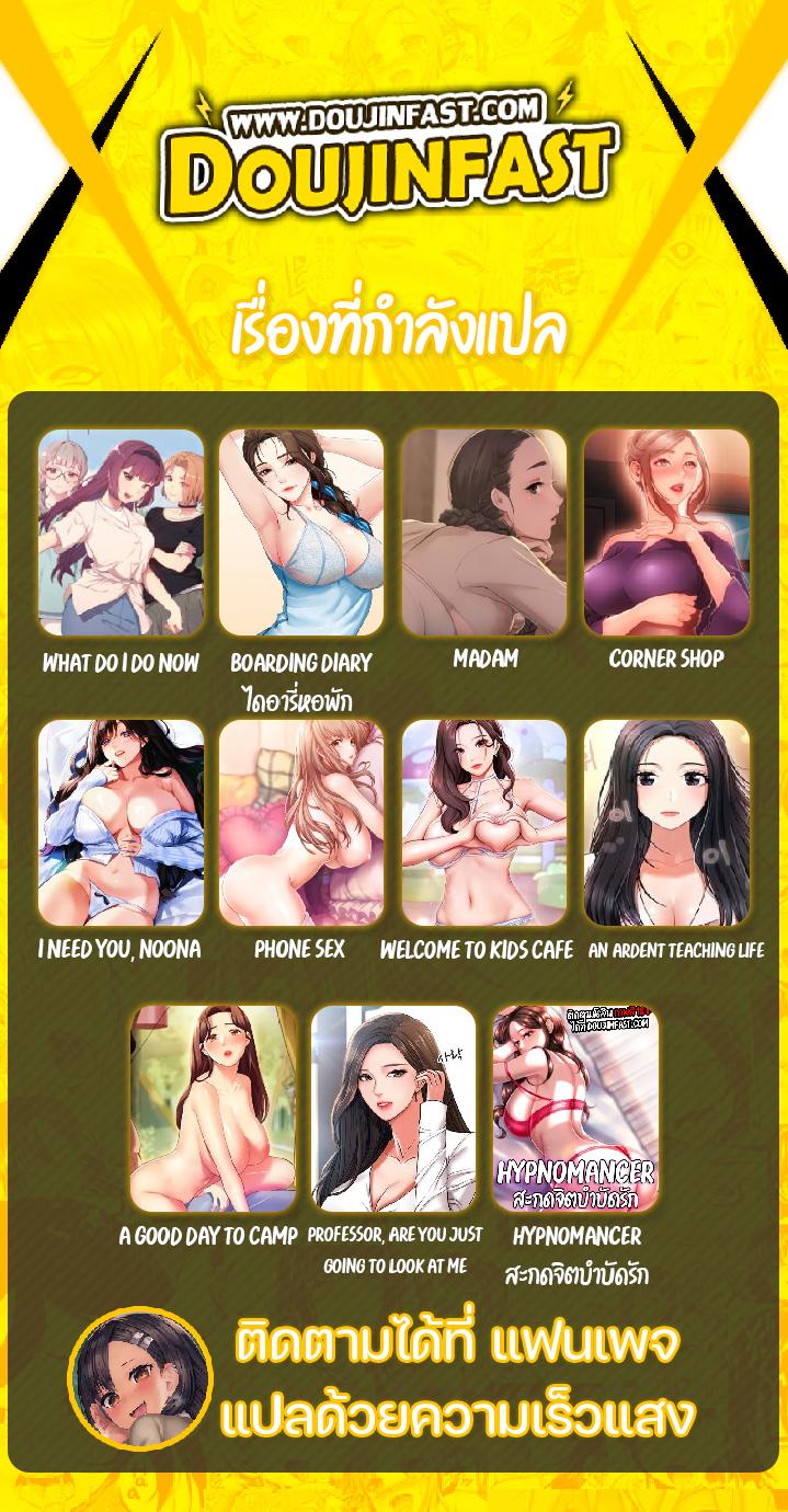 Doujin-Lc- อ่าน โดจิน มังฮวา เกาหลี ญี่ปุ่น จีน แปลไทย Madam ตอนที่ 1 2 3 4 5 6 7 8 9 10 11 12 13 14 ฟรี ไม่มีโฆษณา อ่าน โดจิน Manhwa เกาหลี ญี่ปุ่น จีน เรามีครบ คัดมาให้เน้นๆ โดจิน 18+ รับประกันความฟินโดย  Doujin Lc