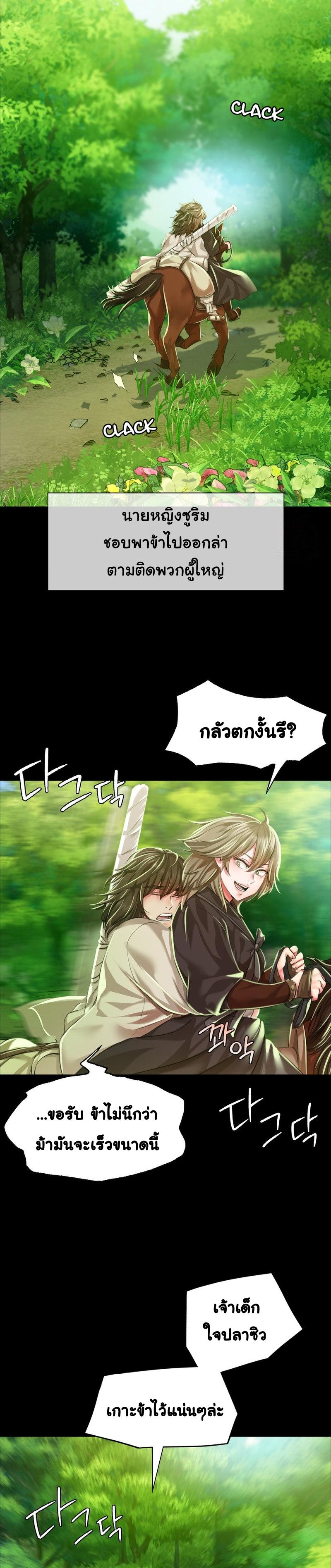 Doujin-Lc- อ่าน โดจิน มังฮวา เกาหลี ญี่ปุ่น จีน แปลไทย Madam ตอนที่ 1 2 3 4 5 6 7 8 9 10 11 12 13 14 ฟรี ไม่มีโฆษณา อ่าน โดจิน Manhwa เกาหลี ญี่ปุ่น จีน เรามีครบ คัดมาให้เน้นๆ โดจิน 18+ รับประกันความฟินโดย  Doujin Lc