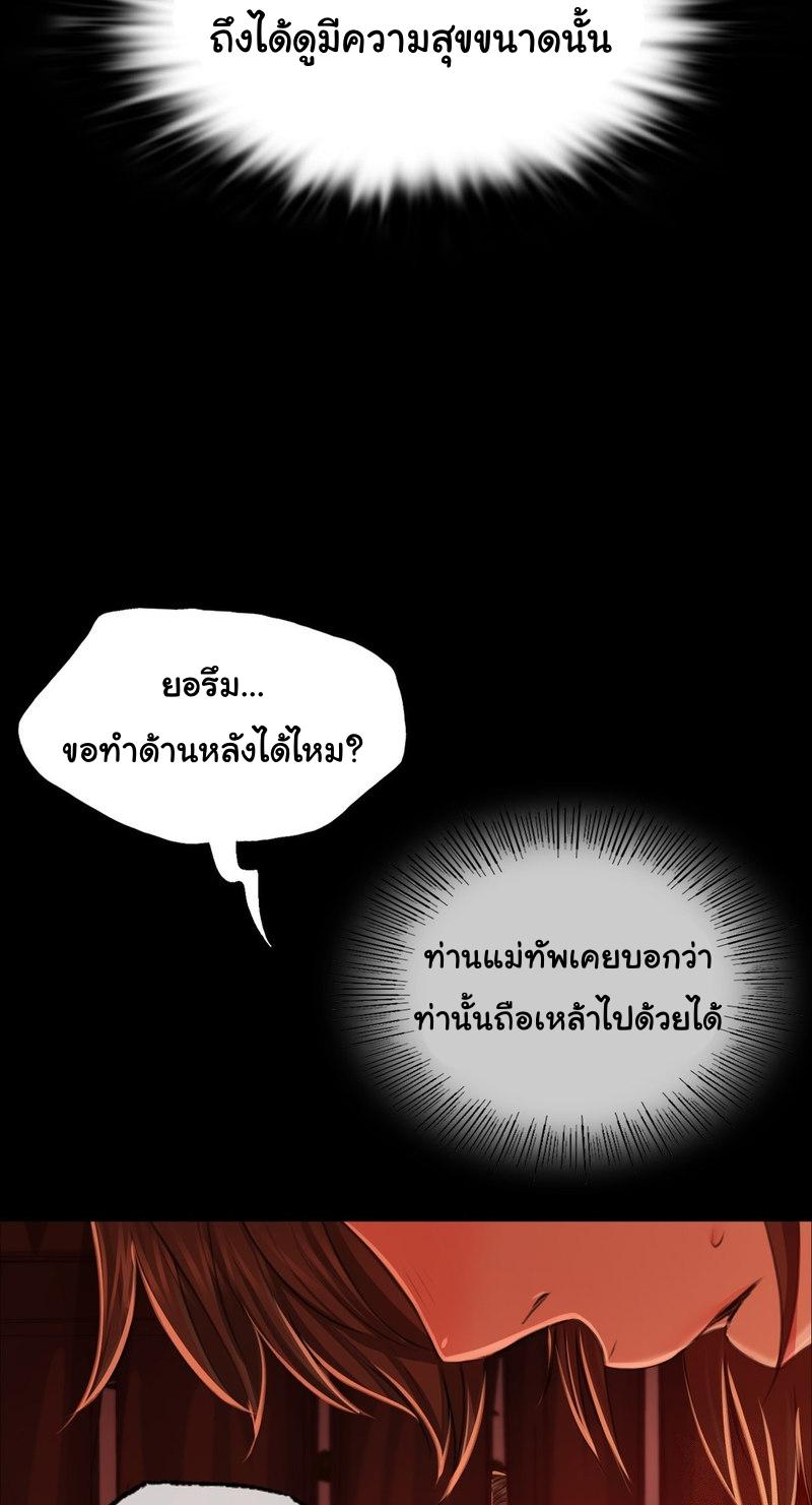 Doujin-Lc- อ่าน โดจิน มังฮวา เกาหลี ญี่ปุ่น จีน แปลไทย Madam ตอนที่ 1 2 3 4 5 6 7 8 9 10 11 12 13 14 ฟรี ไม่มีโฆษณา อ่าน โดจิน Manhwa เกาหลี ญี่ปุ่น จีน เรามีครบ คัดมาให้เน้นๆ โดจิน 18+ รับประกันความฟินโดย  Doujin Lc