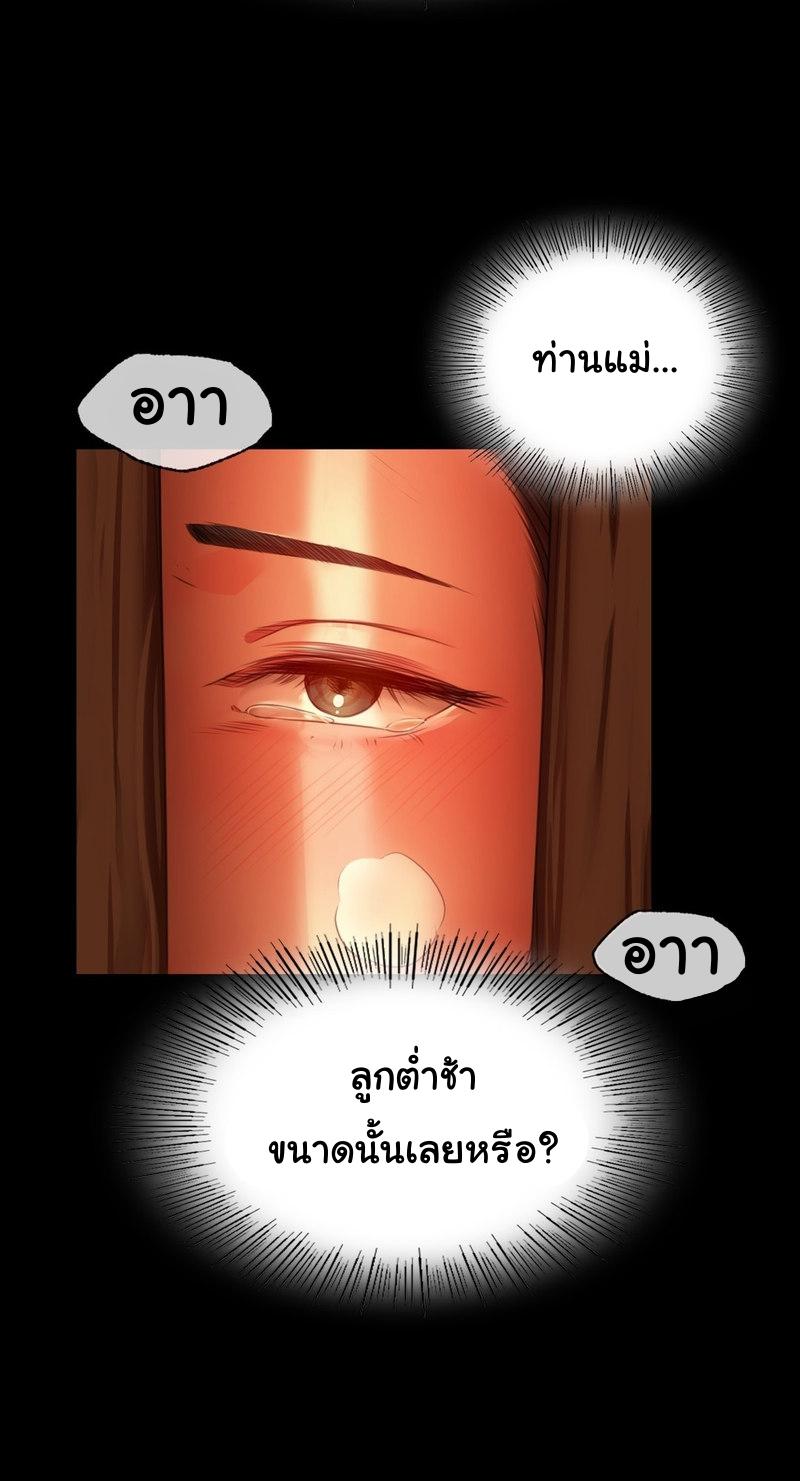Doujin-Lc- อ่าน โดจิน มังฮวา เกาหลี ญี่ปุ่น จีน แปลไทย Madam ตอนที่ 1 2 3 4 5 6 7 8 9 10 11 12 13 14 ฟรี ไม่มีโฆษณา อ่าน โดจิน Manhwa เกาหลี ญี่ปุ่น จีน เรามีครบ คัดมาให้เน้นๆ โดจิน 18+ รับประกันความฟินโดย  Doujin Lc