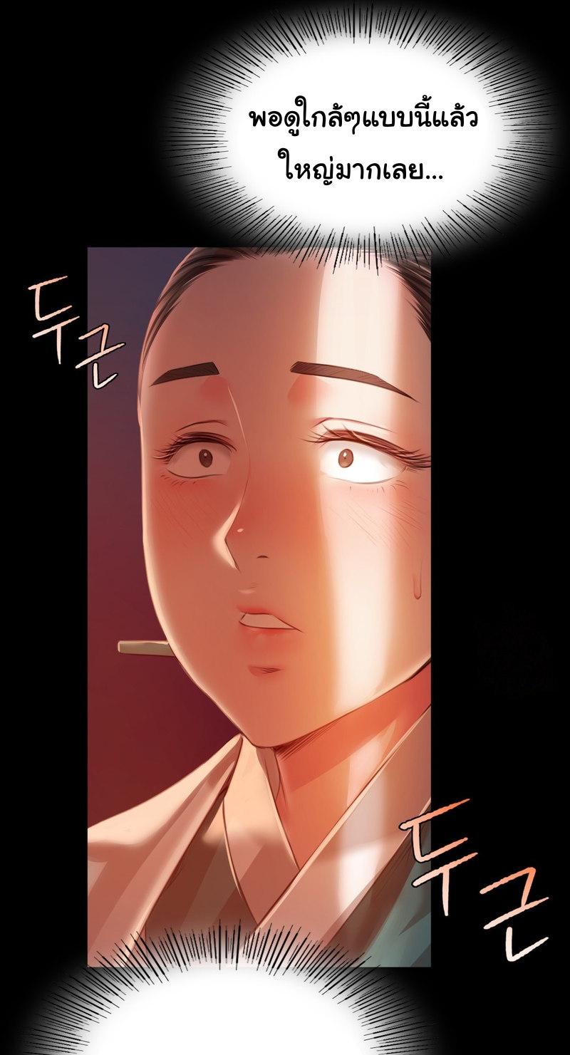 Doujin-Lc- อ่าน โดจิน มังฮวา เกาหลี ญี่ปุ่น จีน แปลไทย Madam ตอนที่ 1 2 3 4 5 6 7 8 9 10 11 12 13 14 ฟรี ไม่มีโฆษณา อ่าน โดจิน Manhwa เกาหลี ญี่ปุ่น จีน เรามีครบ คัดมาให้เน้นๆ โดจิน 18+ รับประกันความฟินโดย  Doujin Lc