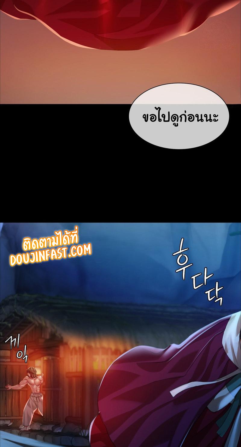Doujin-Lc- อ่าน โดจิน มังฮวา เกาหลี ญี่ปุ่น จีน แปลไทย Madam ตอนที่ 1 2 3 4 5 6 7 8 9 10 11 12 13 14 ฟรี ไม่มีโฆษณา อ่าน โดจิน Manhwa เกาหลี ญี่ปุ่น จีน เรามีครบ คัดมาให้เน้นๆ โดจิน 18+ รับประกันความฟินโดย  Doujin Lc