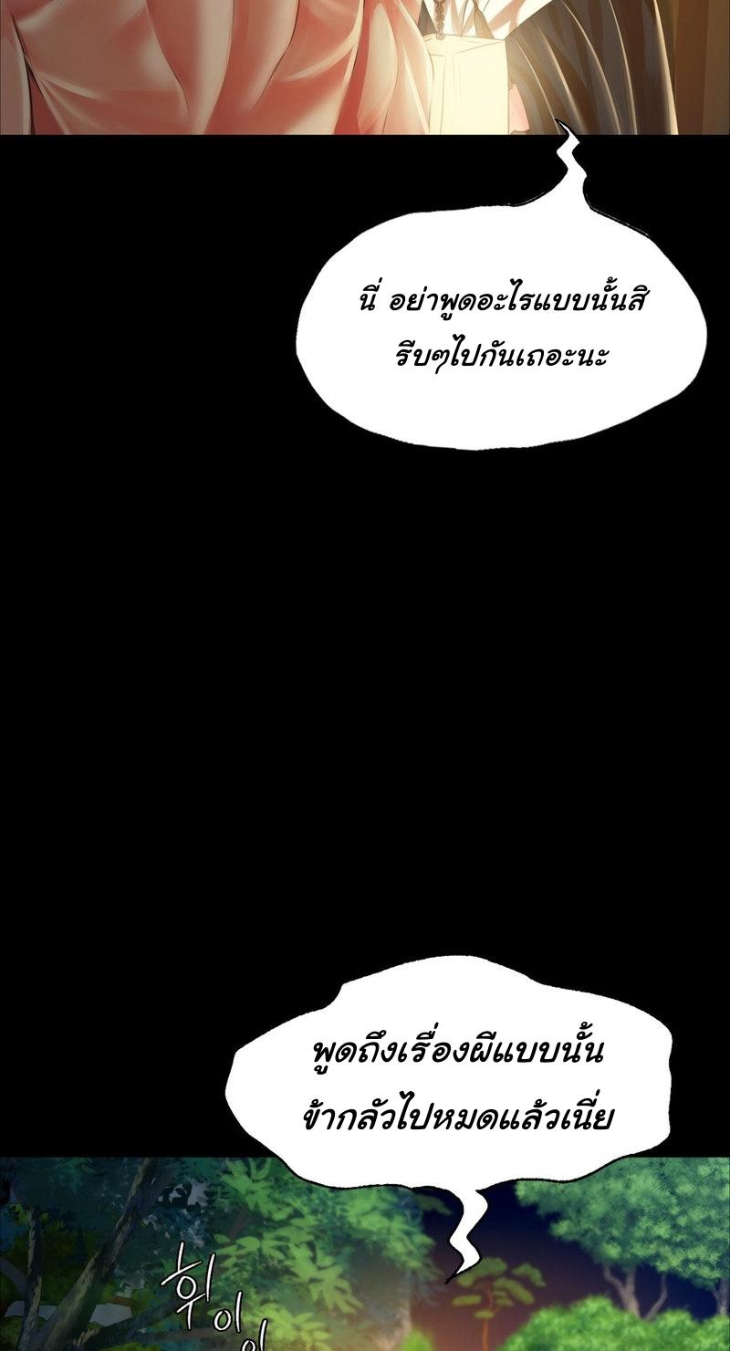Doujin-Lc- อ่าน โดจิน มังฮวา เกาหลี ญี่ปุ่น จีน แปลไทย Madam ตอนที่ 1 2 3 4 5 6 7 8 9 10 11 12 13 14 ฟรี ไม่มีโฆษณา อ่าน โดจิน Manhwa เกาหลี ญี่ปุ่น จีน เรามีครบ คัดมาให้เน้นๆ โดจิน 18+ รับประกันความฟินโดย  Doujin Lc