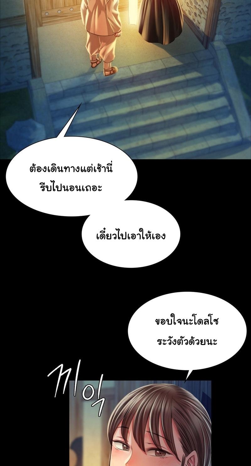 Doujin-Lc- อ่าน โดจิน มังฮวา เกาหลี ญี่ปุ่น จีน แปลไทย Madam ตอนที่ 1 2 3 4 5 6 7 8 9 10 11 12 13 14 ฟรี ไม่มีโฆษณา อ่าน โดจิน Manhwa เกาหลี ญี่ปุ่น จีน เรามีครบ คัดมาให้เน้นๆ โดจิน 18+ รับประกันความฟินโดย  Doujin Lc