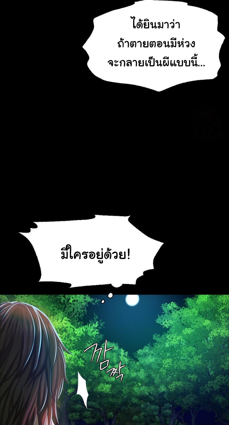 Doujin-Lc- อ่าน โดจิน มังฮวา เกาหลี ญี่ปุ่น จีน แปลไทย Madam ตอนที่ 1 2 3 4 5 6 7 8 9 10 11 12 13 14 ฟรี ไม่มีโฆษณา อ่าน โดจิน Manhwa เกาหลี ญี่ปุ่น จีน เรามีครบ คัดมาให้เน้นๆ โดจิน 18+ รับประกันความฟินโดย  Doujin Lc