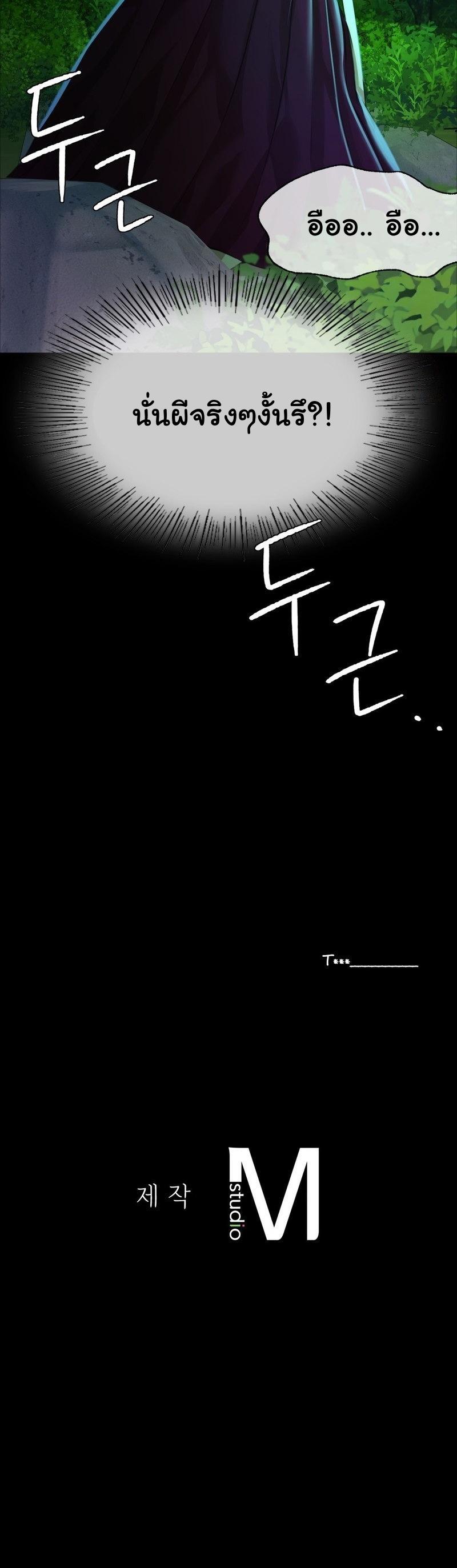 Doujin-Lc- อ่าน โดจิน มังฮวา เกาหลี ญี่ปุ่น จีน แปลไทย Madam ตอนที่ 1 2 3 4 5 6 7 8 9 10 11 12 13 14 ฟรี ไม่มีโฆษณา อ่าน โดจิน Manhwa เกาหลี ญี่ปุ่น จีน เรามีครบ คัดมาให้เน้นๆ โดจิน 18+ รับประกันความฟินโดย  Doujin Lc