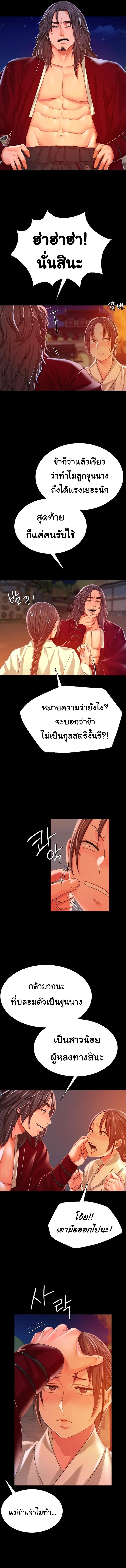 Doujin-Lc- อ่าน โดจิน มังฮวา เกาหลี ญี่ปุ่น จีน แปลไทย Madam ตอนที่ 1 2 3 4 5 6 7 8 9 10 11 12 13 14 ฟรี ไม่มีโฆษณา อ่าน โดจิน Manhwa เกาหลี ญี่ปุ่น จีน เรามีครบ คัดมาให้เน้นๆ โดจิน 18+ รับประกันความฟินโดย  Doujin Lc
