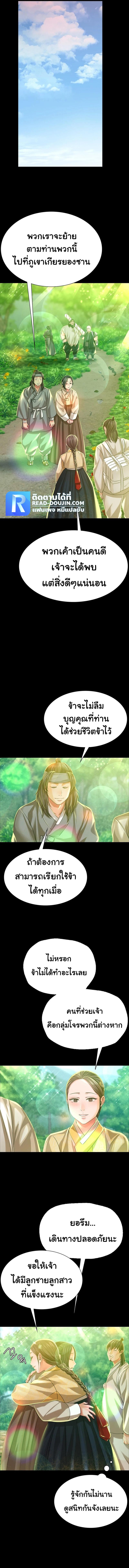 Doujin-Lc- อ่าน โดจิน มังฮวา เกาหลี ญี่ปุ่น จีน แปลไทย Madam ตอนที่ 1 2 3 4 5 6 7 8 9 10 11 12 13 14 ฟรี ไม่มีโฆษณา อ่าน โดจิน Manhwa เกาหลี ญี่ปุ่น จีน เรามีครบ คัดมาให้เน้นๆ โดจิน 18+ รับประกันความฟินโดย  Doujin Lc