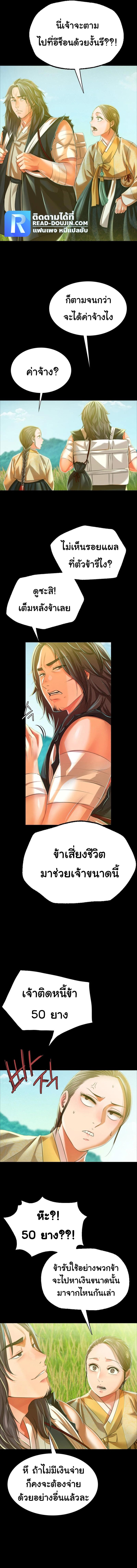 Doujin-Lc- อ่าน โดจิน มังฮวา เกาหลี ญี่ปุ่น จีน แปลไทย Madam ตอนที่ 1 2 3 4 5 6 7 8 9 10 11 12 13 14 ฟรี ไม่มีโฆษณา อ่าน โดจิน Manhwa เกาหลี ญี่ปุ่น จีน เรามีครบ คัดมาให้เน้นๆ โดจิน 18+ รับประกันความฟินโดย  Doujin Lc