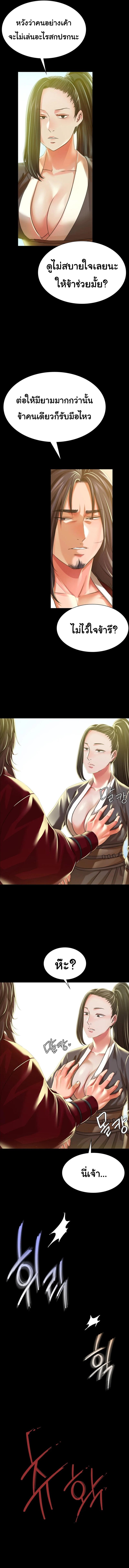 Doujin-Lc- อ่าน โดจิน มังฮวา เกาหลี ญี่ปุ่น จีน แปลไทย Madam ตอนที่ 1 2 3 4 5 6 7 8 9 10 11 12 13 14 ฟรี ไม่มีโฆษณา อ่าน โดจิน Manhwa เกาหลี ญี่ปุ่น จีน เรามีครบ คัดมาให้เน้นๆ โดจิน 18+ รับประกันความฟินโดย  Doujin Lc