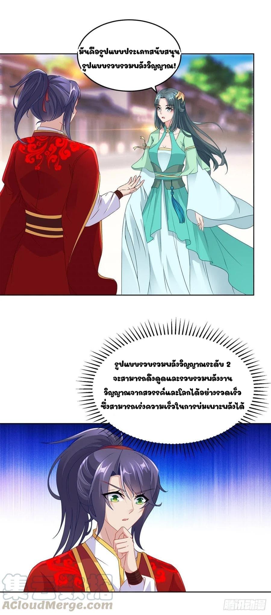 Manga-lc-com อ่านมังงะ อ่านการ์ตูน ออนไลน์ ฟรี Divine Soul Emperor ตอนที่ 1 2 3 4 5 6 7 8 9 10 11 12 13 14 ฟรี ไม่มีโฆษณา Manga-lc - อ่าน มังงะ อ่าน การ์ตูน ออนไลน์ อ่านมังงะ ฟรี