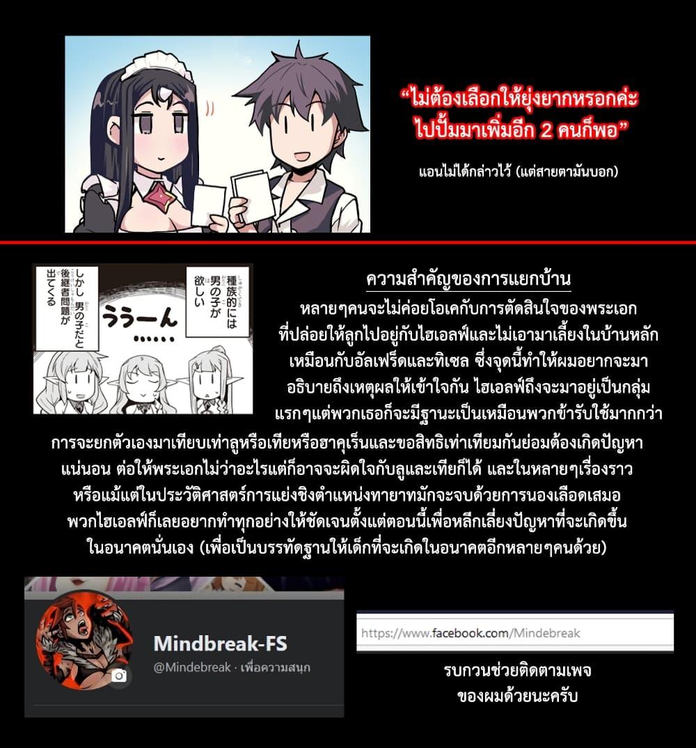 Manga-lc-com อ่านมังงะ อ่านการ์ตูน ออนไลน์ ฟรี Isekai Nonbiri Nouka ตอนที่ 1 2 3 4 5 6 7 8 9 10 11 12 13 14 ฟรี ไม่มีโฆษณา Manga-lc - อ่าน มังงะ อ่าน การ์ตูน ออนไลน์ อ่านมังงะ ฟรี