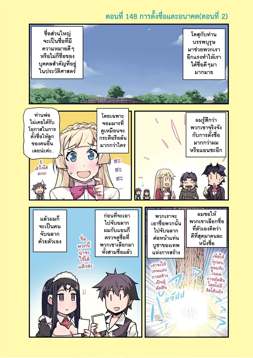 Manga-lc-com อ่านมังงะ อ่านการ์ตูน ออนไลน์ ฟรี Isekai Nonbiri Nouka ตอนที่ 1 2 3 4 5 6 7 8 9 10 11 12 13 14 ฟรี ไม่มีโฆษณา Manga-lc - อ่าน มังงะ อ่าน การ์ตูน ออนไลน์ อ่านมังงะ ฟรี