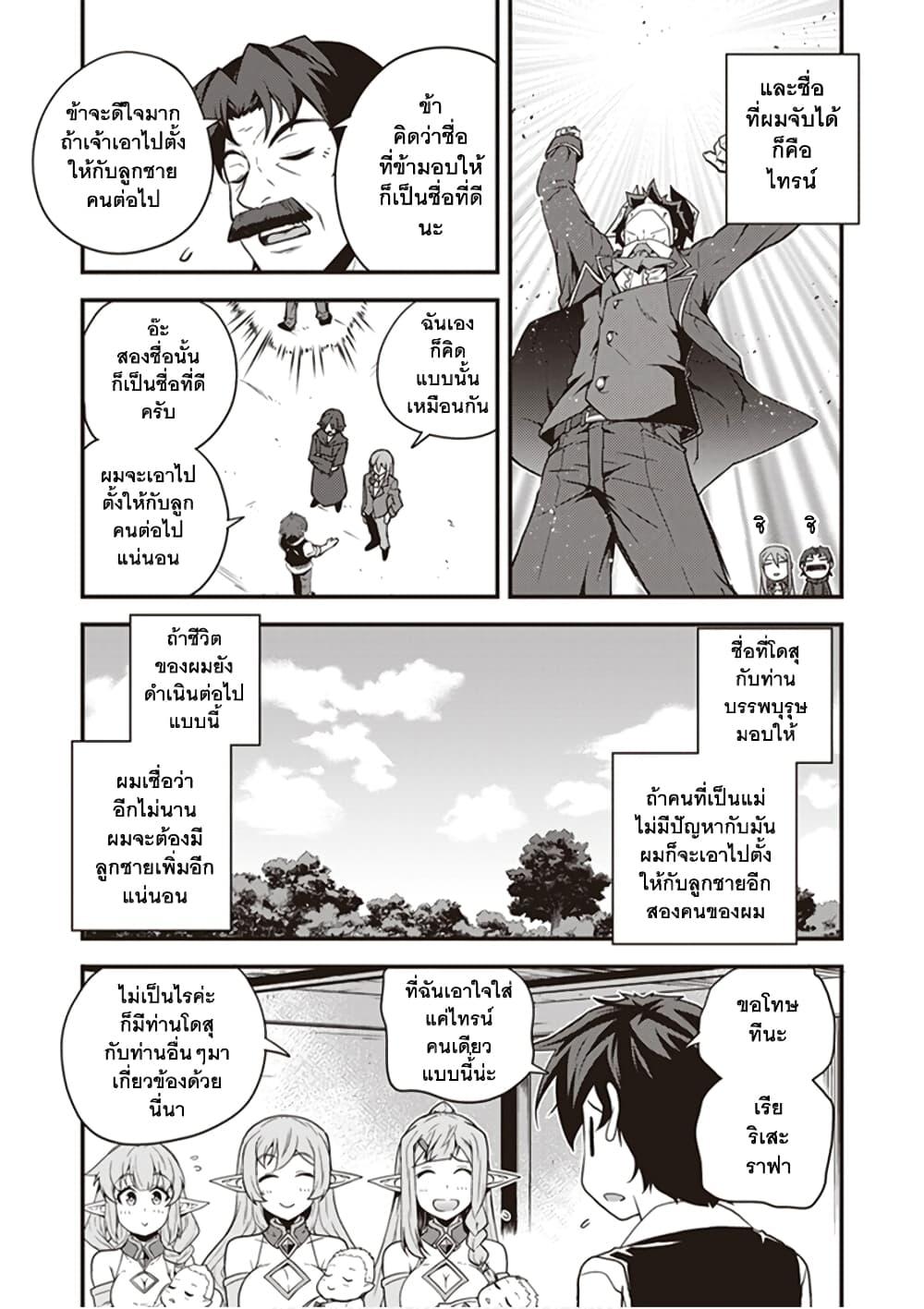 Manga-lc-com อ่านมังงะ อ่านการ์ตูน ออนไลน์ ฟรี Isekai Nonbiri Nouka ตอนที่ 1 2 3 4 5 6 7 8 9 10 11 12 13 14 ฟรี ไม่มีโฆษณา Manga-lc - อ่าน มังงะ อ่าน การ์ตูน ออนไลน์ อ่านมังงะ ฟรี