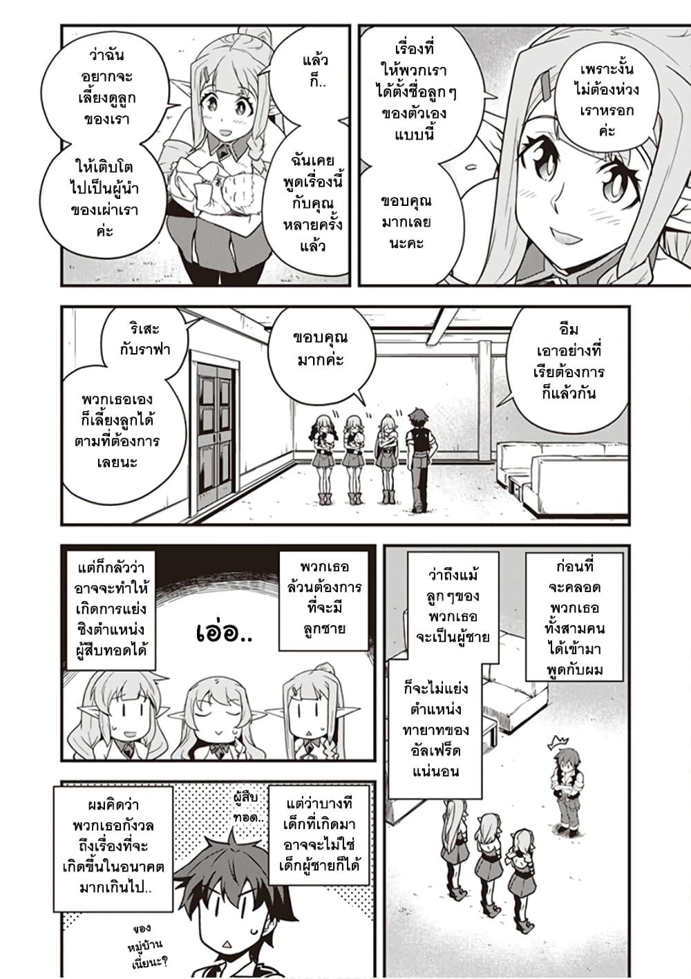 Manga-lc-com อ่านมังงะ อ่านการ์ตูน ออนไลน์ ฟรี Isekai Nonbiri Nouka ตอนที่ 1 2 3 4 5 6 7 8 9 10 11 12 13 14 ฟรี ไม่มีโฆษณา Manga-lc - อ่าน มังงะ อ่าน การ์ตูน ออนไลน์ อ่านมังงะ ฟรี