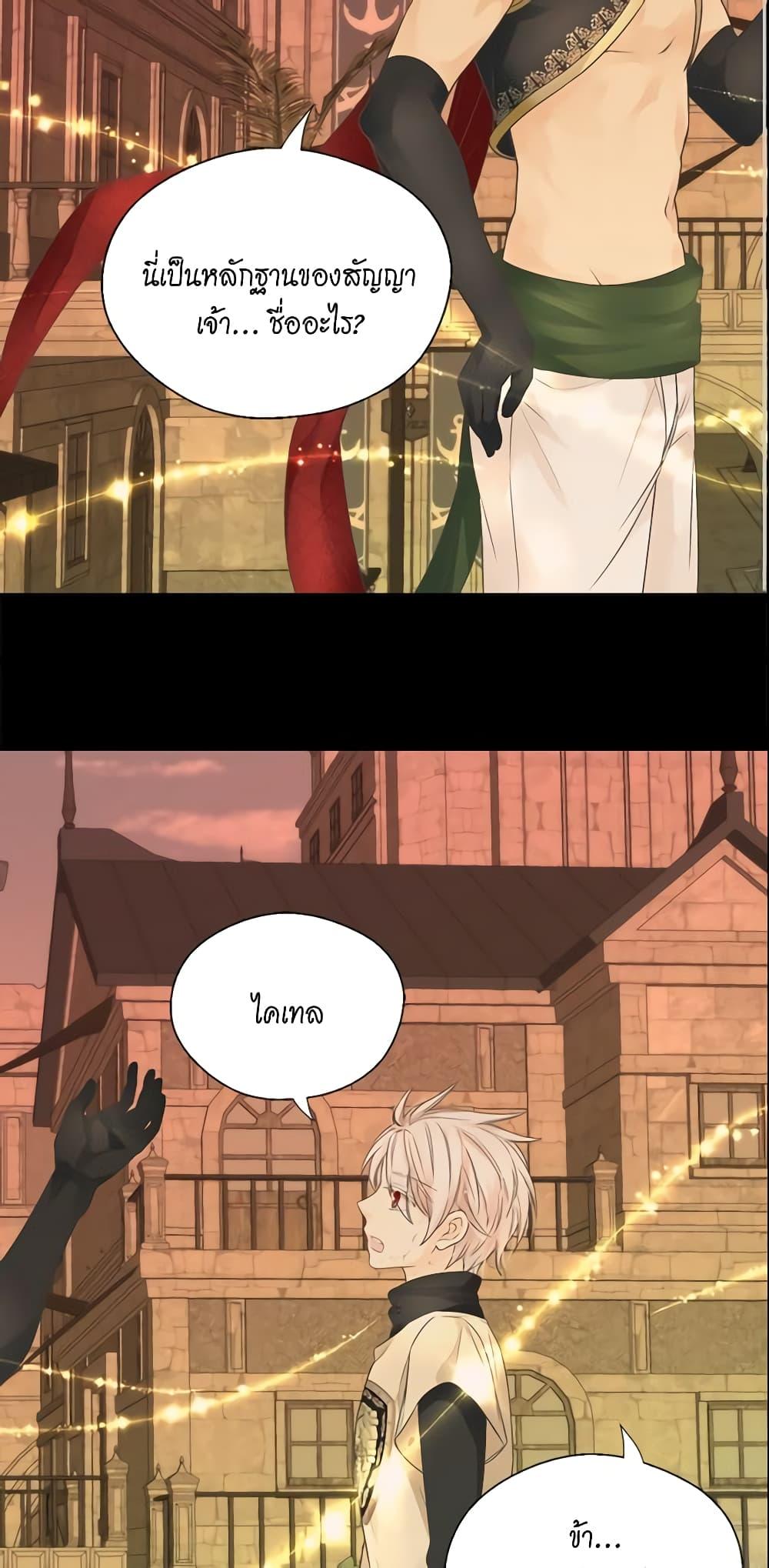 Manga-lc-com อ่านมังงะ อ่านการ์ตูน ออนไลน์ ฟรี Daughter of the Emperor ตอนที่ 1 2 3 4 5 6 7 8 9 10 11 12 13 14 ฟรี ไม่มีโฆษณา Manga-lc - อ่าน มังงะ อ่าน การ์ตูน ออนไลน์ อ่านมังงะ ฟรี