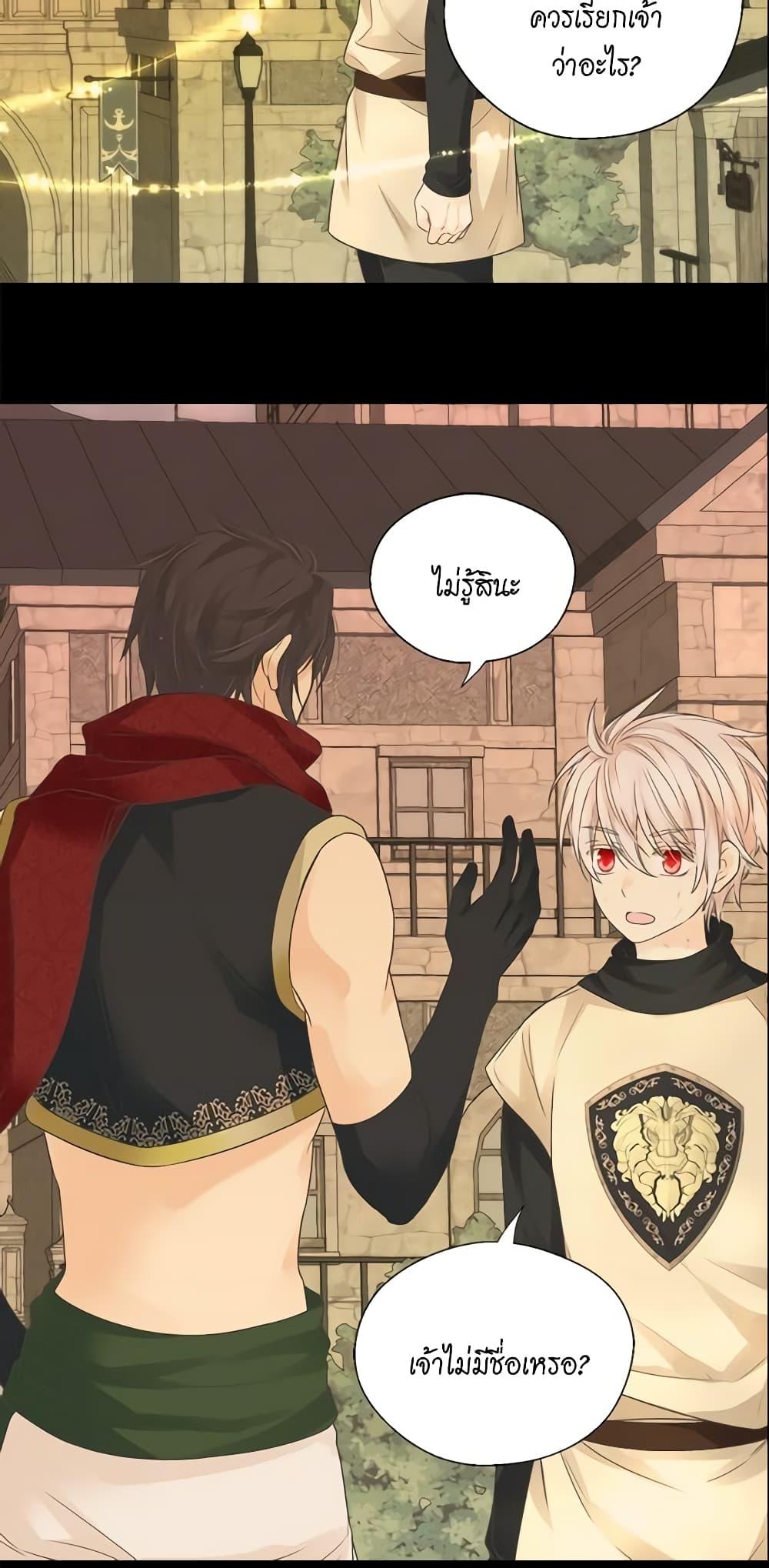 Manga-lc-com อ่านมังงะ อ่านการ์ตูน ออนไลน์ ฟรี Daughter of the Emperor ตอนที่ 1 2 3 4 5 6 7 8 9 10 11 12 13 14 ฟรี ไม่มีโฆษณา Manga-lc - อ่าน มังงะ อ่าน การ์ตูน ออนไลน์ อ่านมังงะ ฟรี