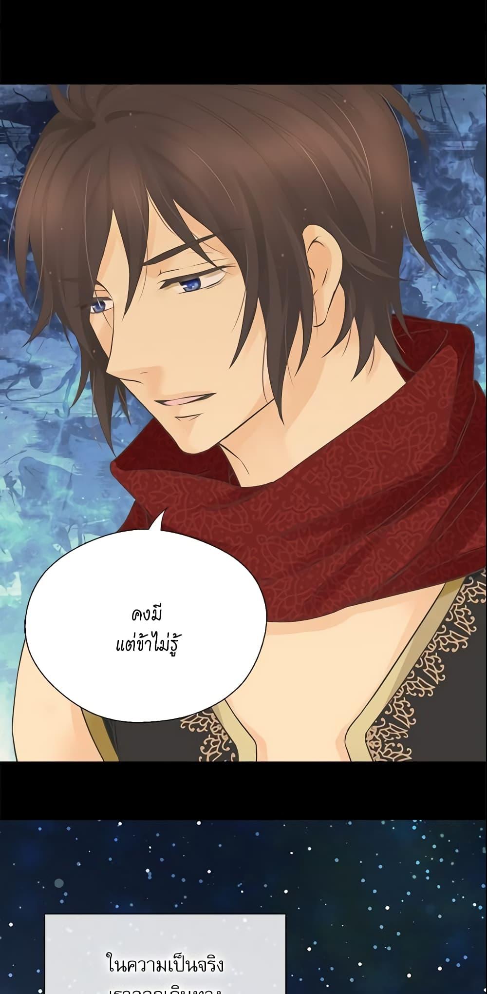 Manga-lc-com อ่านมังงะ อ่านการ์ตูน ออนไลน์ ฟรี Daughter of the Emperor ตอนที่ 1 2 3 4 5 6 7 8 9 10 11 12 13 14 ฟรี ไม่มีโฆษณา Manga-lc - อ่าน มังงะ อ่าน การ์ตูน ออนไลน์ อ่านมังงะ ฟรี