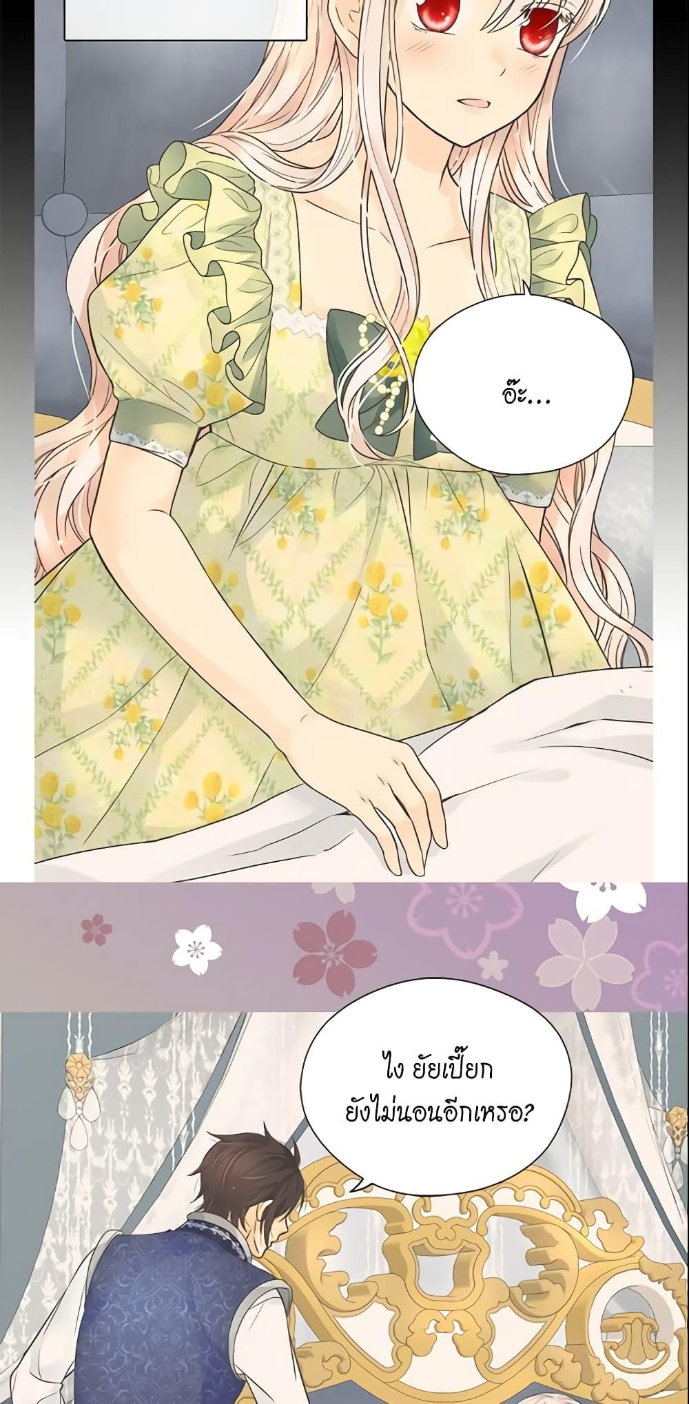 Manga-lc-com อ่านมังงะ อ่านการ์ตูน ออนไลน์ ฟรี Daughter of the Emperor ตอนที่ 1 2 3 4 5 6 7 8 9 10 11 12 13 14 ฟรี ไม่มีโฆษณา Manga-lc - อ่าน มังงะ อ่าน การ์ตูน ออนไลน์ อ่านมังงะ ฟรี