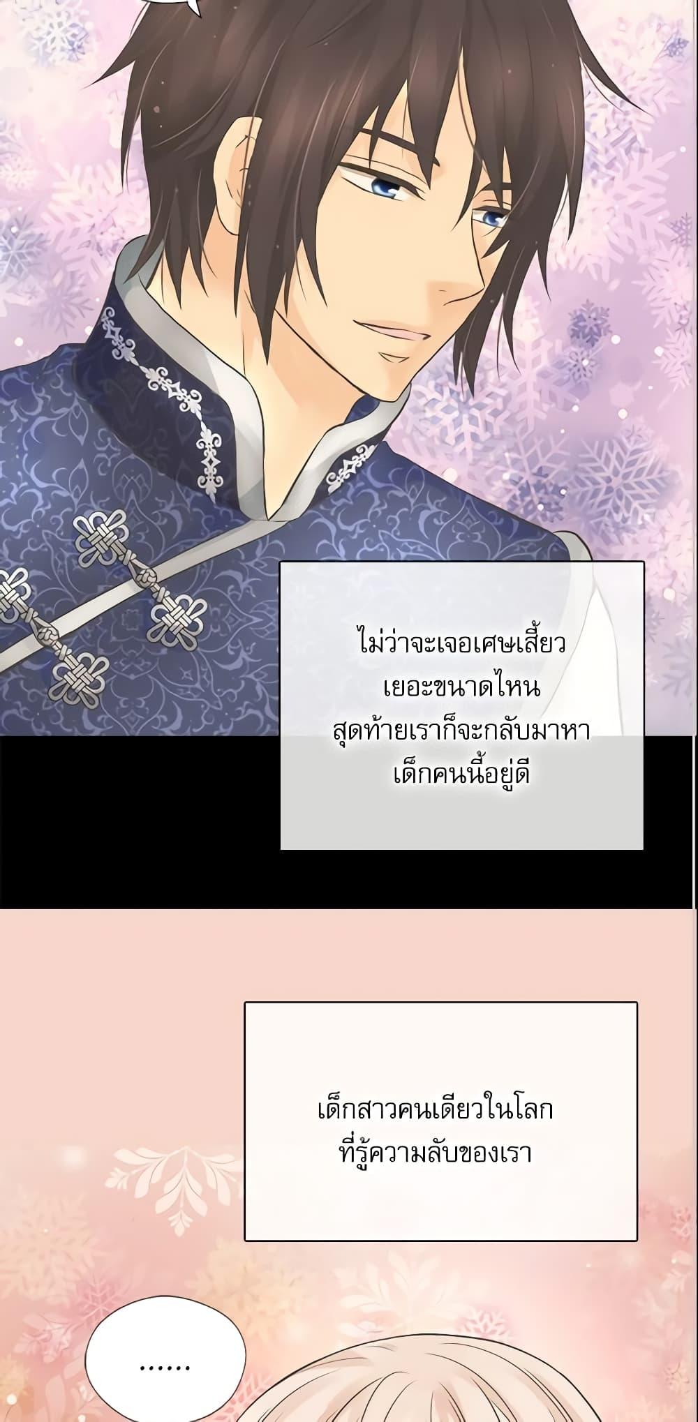 Manga-lc-com อ่านมังงะ อ่านการ์ตูน ออนไลน์ ฟรี Daughter of the Emperor ตอนที่ 1 2 3 4 5 6 7 8 9 10 11 12 13 14 ฟรี ไม่มีโฆษณา Manga-lc - อ่าน มังงะ อ่าน การ์ตูน ออนไลน์ อ่านมังงะ ฟรี