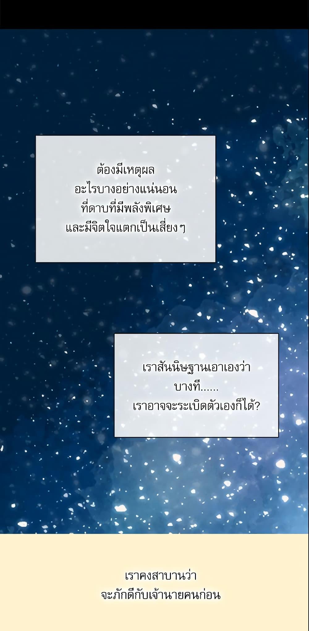 Manga-lc-com อ่านมังงะ อ่านการ์ตูน ออนไลน์ ฟรี Daughter of the Emperor ตอนที่ 1 2 3 4 5 6 7 8 9 10 11 12 13 14 ฟรี ไม่มีโฆษณา Manga-lc - อ่าน มังงะ อ่าน การ์ตูน ออนไลน์ อ่านมังงะ ฟรี