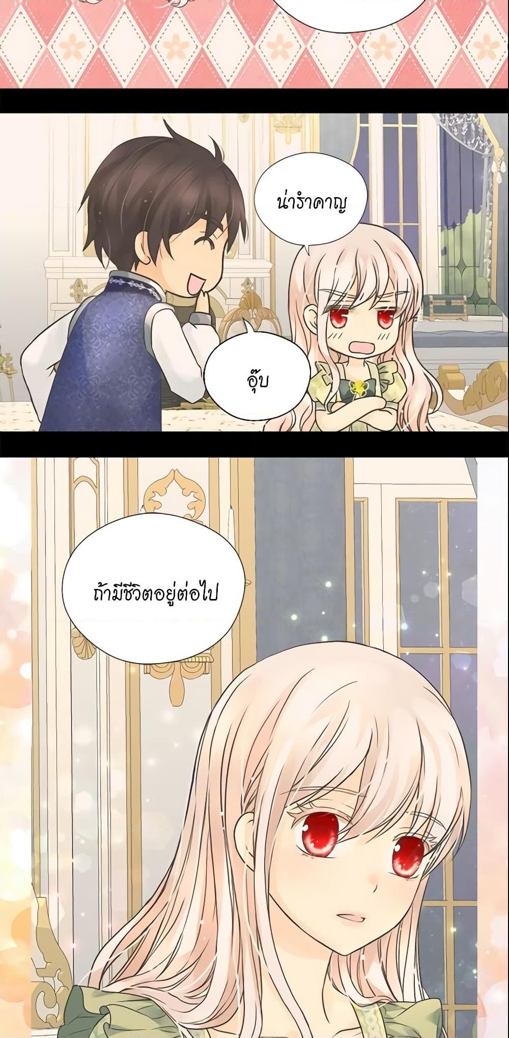 Manga-lc-com อ่านมังงะ อ่านการ์ตูน ออนไลน์ ฟรี Daughter of the Emperor ตอนที่ 1 2 3 4 5 6 7 8 9 10 11 12 13 14 ฟรี ไม่มีโฆษณา Manga-lc - อ่าน มังงะ อ่าน การ์ตูน ออนไลน์ อ่านมังงะ ฟรี