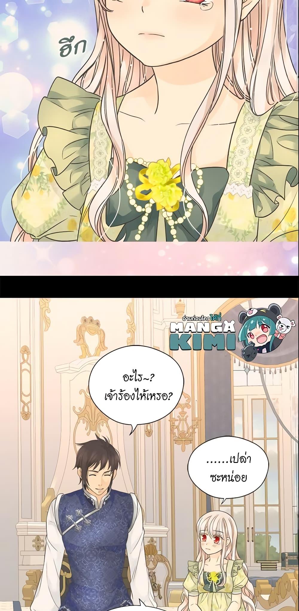 Manga-lc-com อ่านมังงะ อ่านการ์ตูน ออนไลน์ ฟรี Daughter of the Emperor ตอนที่ 1 2 3 4 5 6 7 8 9 10 11 12 13 14 ฟรี ไม่มีโฆษณา Manga-lc - อ่าน มังงะ อ่าน การ์ตูน ออนไลน์ อ่านมังงะ ฟรี
