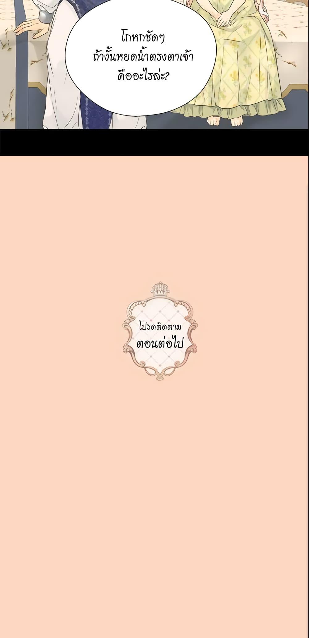 Manga-lc-com อ่านมังงะ อ่านการ์ตูน ออนไลน์ ฟรี Daughter of the Emperor ตอนที่ 1 2 3 4 5 6 7 8 9 10 11 12 13 14 ฟรี ไม่มีโฆษณา Manga-lc - อ่าน มังงะ อ่าน การ์ตูน ออนไลน์ อ่านมังงะ ฟรี