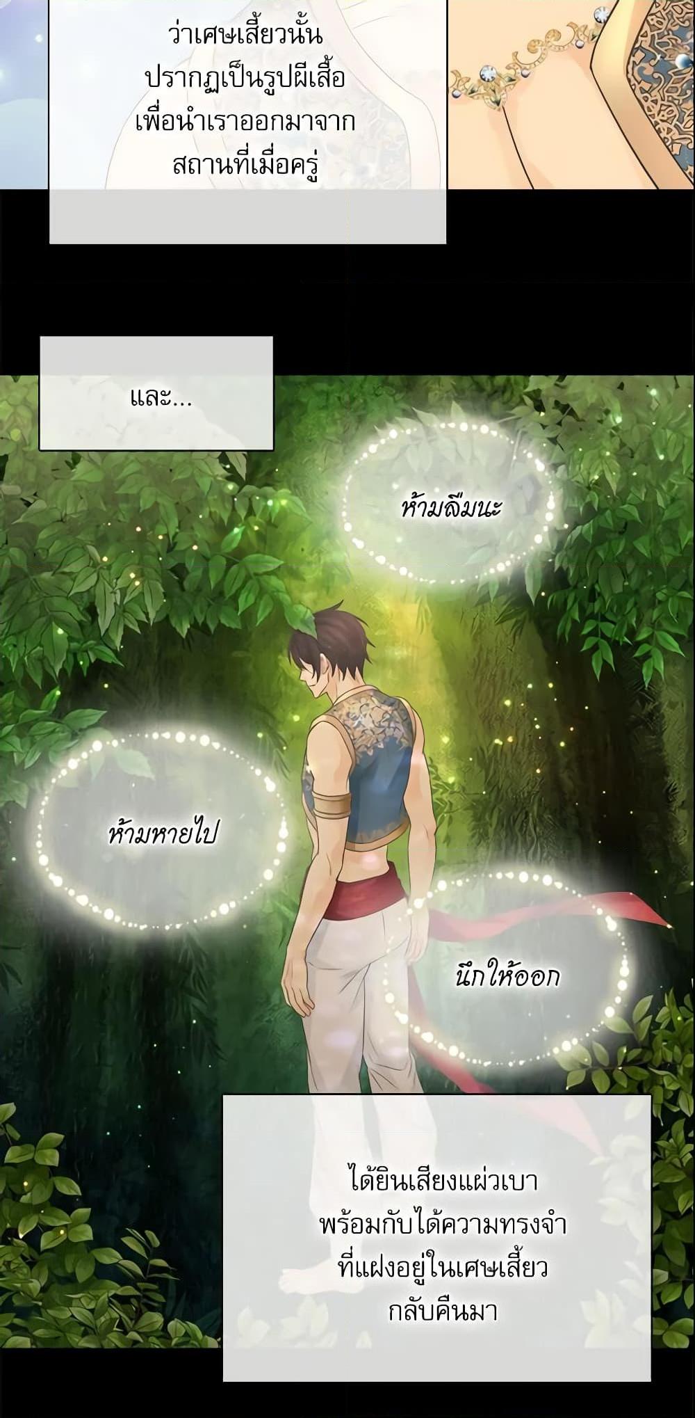 Manga-lc-com อ่านมังงะ อ่านการ์ตูน ออนไลน์ ฟรี Daughter of the Emperor ตอนที่ 1 2 3 4 5 6 7 8 9 10 11 12 13 14 ฟรี ไม่มีโฆษณา Manga-lc - อ่าน มังงะ อ่าน การ์ตูน ออนไลน์ อ่านมังงะ ฟรี