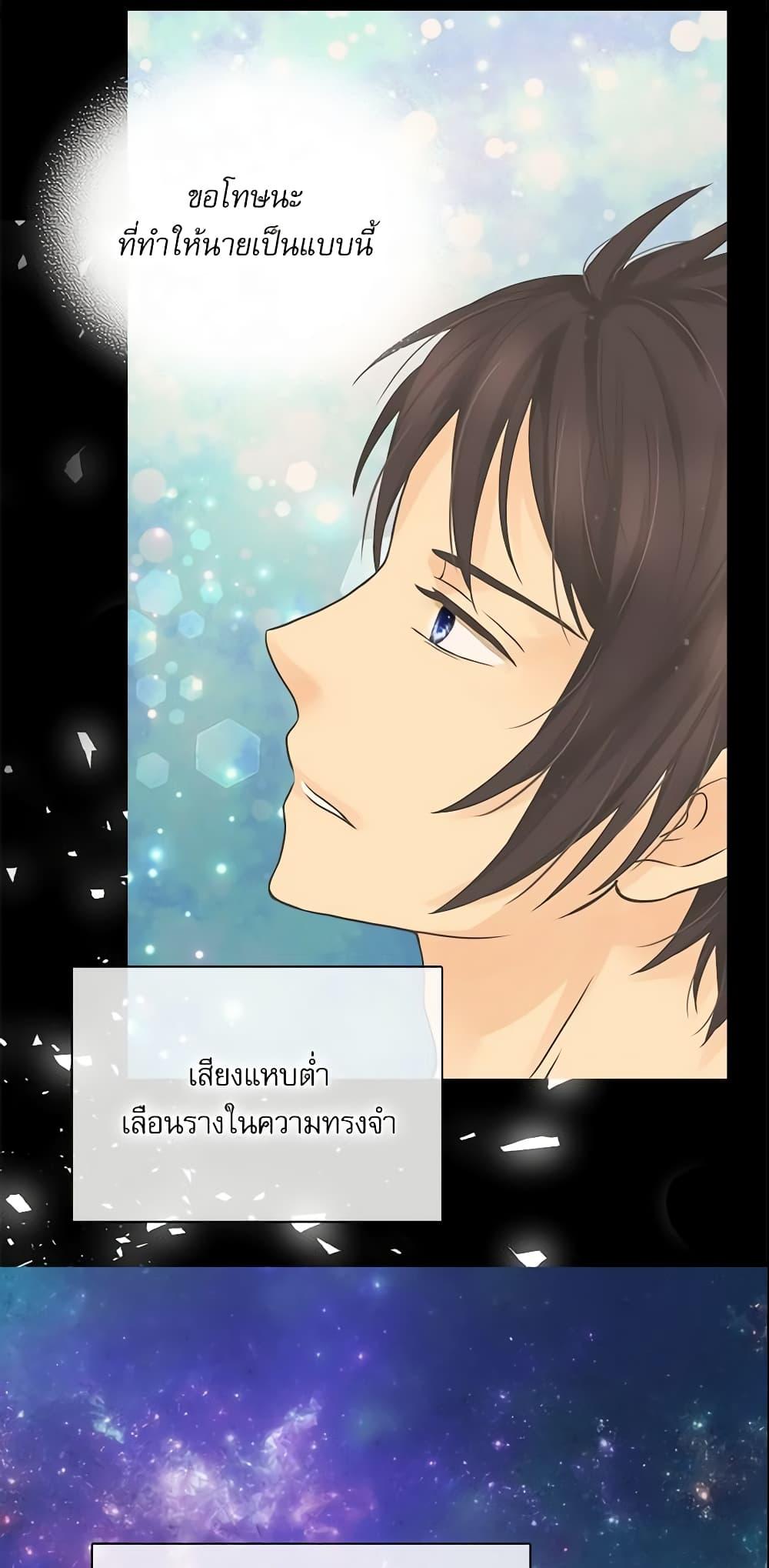 Manga-lc-com อ่านมังงะ อ่านการ์ตูน ออนไลน์ ฟรี Daughter of the Emperor ตอนที่ 1 2 3 4 5 6 7 8 9 10 11 12 13 14 ฟรี ไม่มีโฆษณา Manga-lc - อ่าน มังงะ อ่าน การ์ตูน ออนไลน์ อ่านมังงะ ฟรี