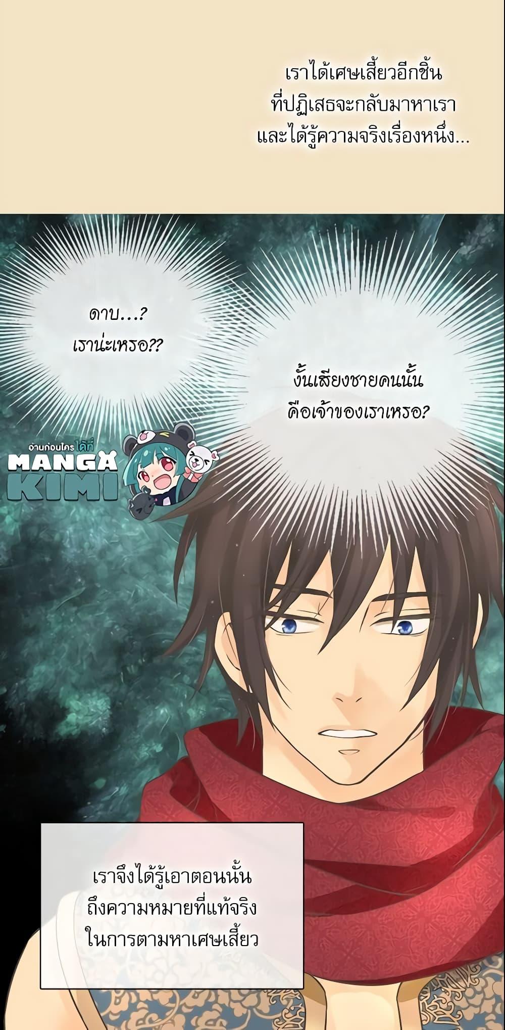 Manga-lc-com อ่านมังงะ อ่านการ์ตูน ออนไลน์ ฟรี Daughter of the Emperor ตอนที่ 1 2 3 4 5 6 7 8 9 10 11 12 13 14 ฟรี ไม่มีโฆษณา Manga-lc - อ่าน มังงะ อ่าน การ์ตูน ออนไลน์ อ่านมังงะ ฟรี