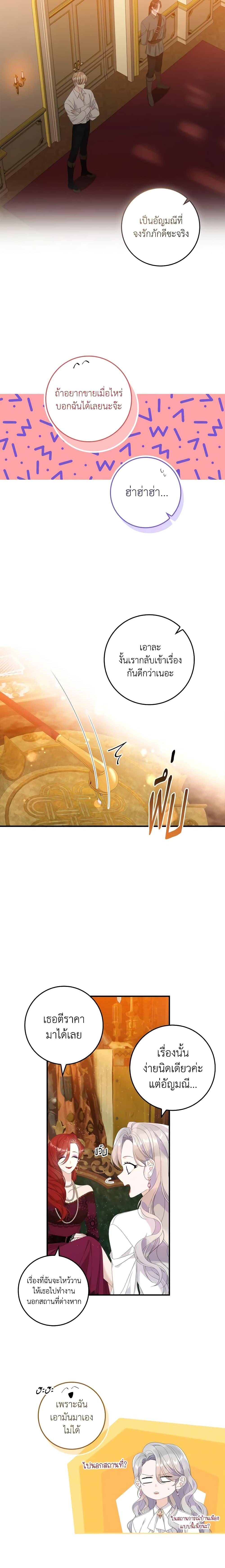 Manga-lc-com อ่านมังงะ อ่านการ์ตูน ออนไลน์ ฟรี I Only Treat Villains ตอนที่ 1 2 3 4 5 6 7 8 9 10 11 12 13 14 ฟรี ไม่มีโฆษณา Manga-lc - อ่าน มังงะ อ่าน การ์ตูน ออนไลน์ อ่านมังงะ ฟรี