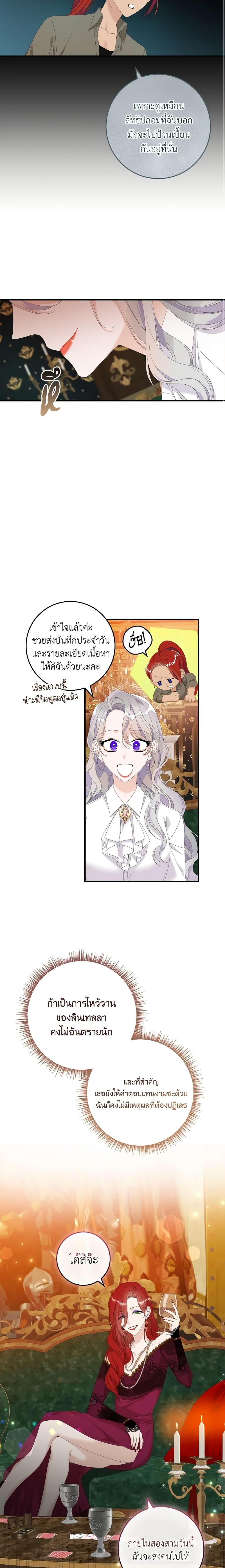 Manga-lc-com อ่านมังงะ อ่านการ์ตูน ออนไลน์ ฟรี I Only Treat Villains ตอนที่ 1 2 3 4 5 6 7 8 9 10 11 12 13 14 ฟรี ไม่มีโฆษณา Manga-lc - อ่าน มังงะ อ่าน การ์ตูน ออนไลน์ อ่านมังงะ ฟรี