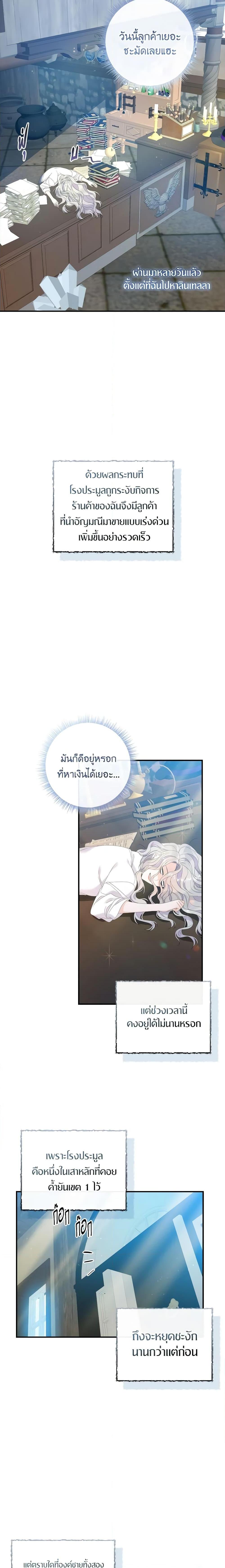 Manga-lc-com อ่านมังงะ อ่านการ์ตูน ออนไลน์ ฟรี I Only Treat Villains ตอนที่ 1 2 3 4 5 6 7 8 9 10 11 12 13 14 ฟรี ไม่มีโฆษณา Manga-lc - อ่าน มังงะ อ่าน การ์ตูน ออนไลน์ อ่านมังงะ ฟรี