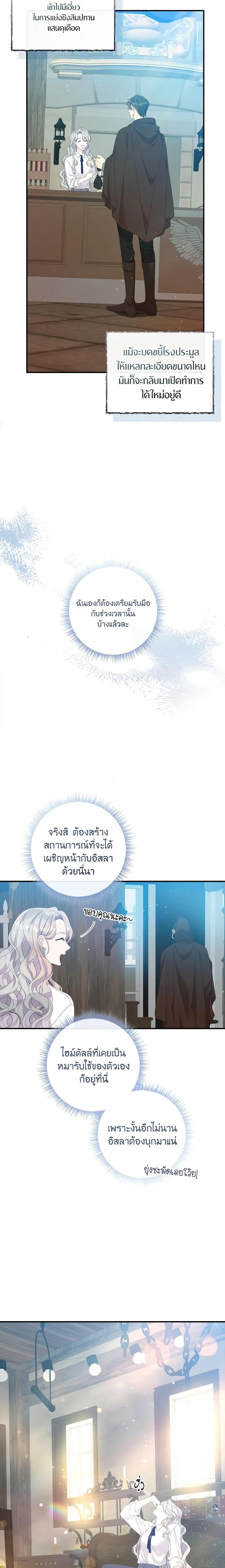 Manga-lc-com อ่านมังงะ อ่านการ์ตูน ออนไลน์ ฟรี I Only Treat Villains ตอนที่ 1 2 3 4 5 6 7 8 9 10 11 12 13 14 ฟรี ไม่มีโฆษณา Manga-lc - อ่าน มังงะ อ่าน การ์ตูน ออนไลน์ อ่านมังงะ ฟรี