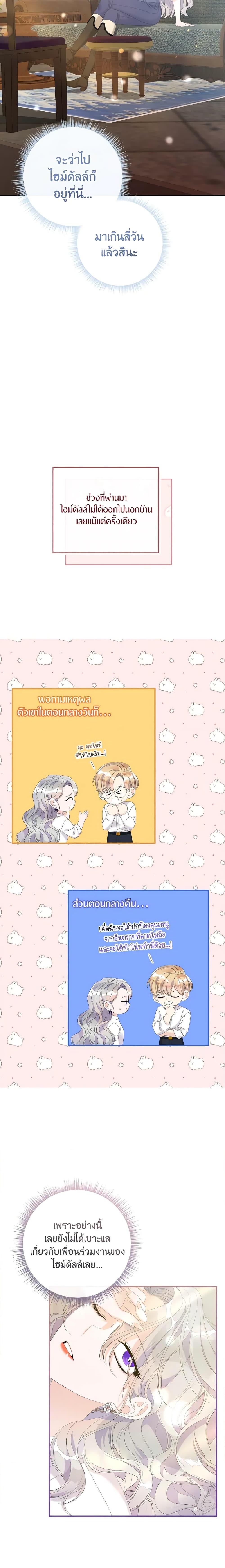 Manga-lc-com อ่านมังงะ อ่านการ์ตูน ออนไลน์ ฟรี I Only Treat Villains ตอนที่ 1 2 3 4 5 6 7 8 9 10 11 12 13 14 ฟรี ไม่มีโฆษณา Manga-lc - อ่าน มังงะ อ่าน การ์ตูน ออนไลน์ อ่านมังงะ ฟรี