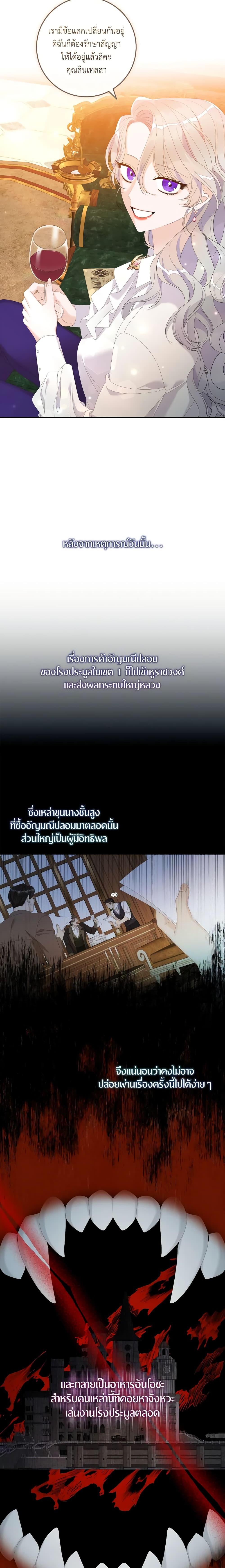 Manga-lc-com อ่านมังงะ อ่านการ์ตูน ออนไลน์ ฟรี I Only Treat Villains ตอนที่ 1 2 3 4 5 6 7 8 9 10 11 12 13 14 ฟรี ไม่มีโฆษณา Manga-lc - อ่าน มังงะ อ่าน การ์ตูน ออนไลน์ อ่านมังงะ ฟรี